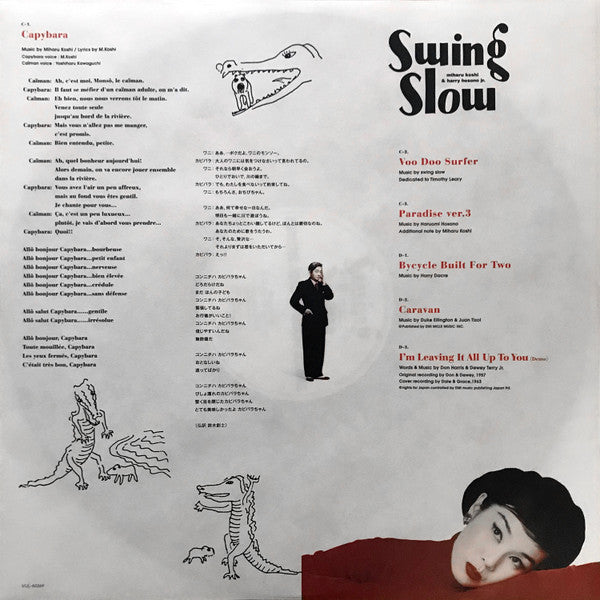 Swing Slow (2021 Mix)