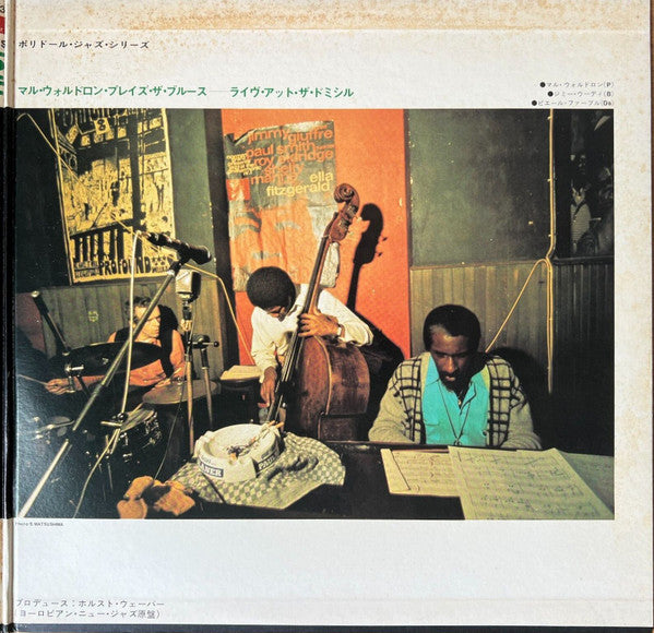 Plays The Blues - Live At The Domicile