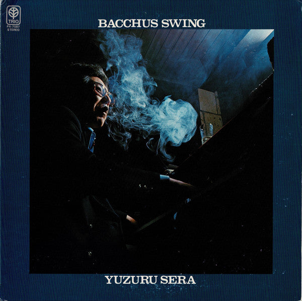 Bacchus Swing