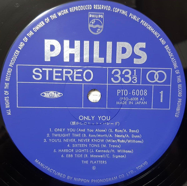 Only You = オンリー・ユー / 懐かしのヒット・パレード