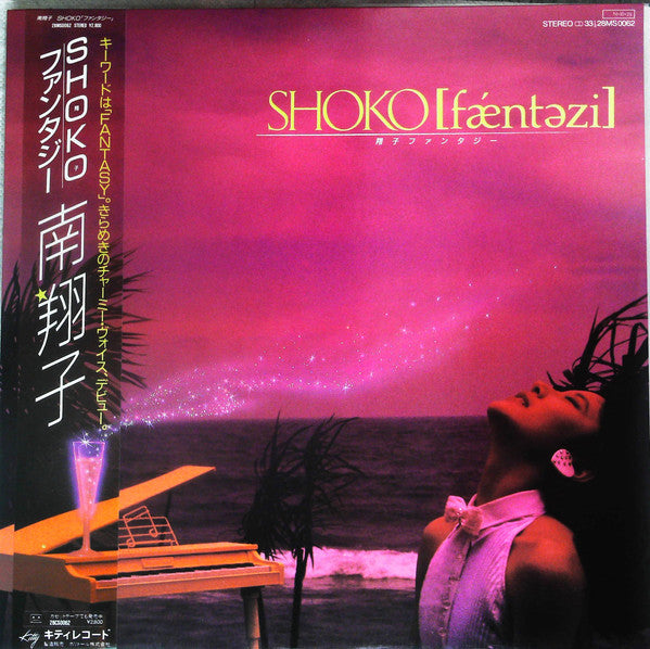 SHOKO Fantasy