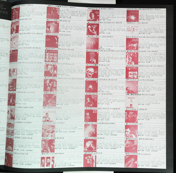 The Blues And The Abstract Truth