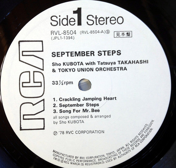 September Steps