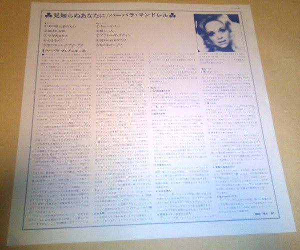 Lovers, Friends And Strangers