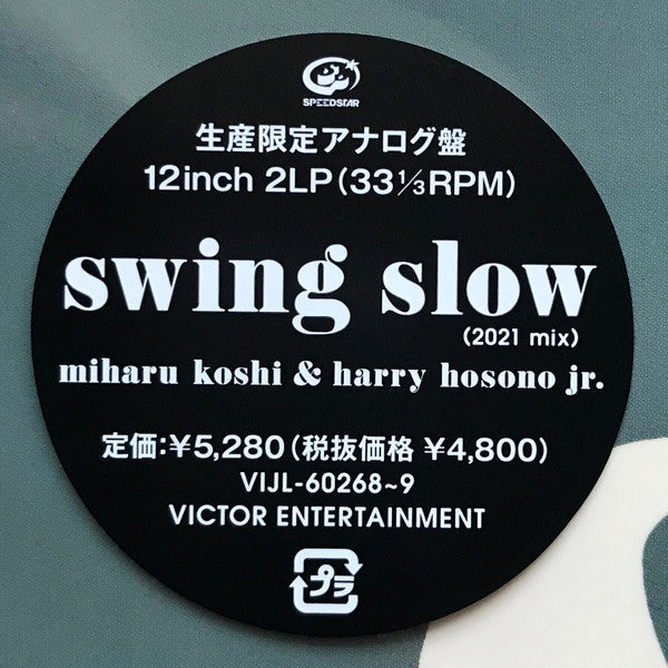 Swing Slow (2021 Mix)