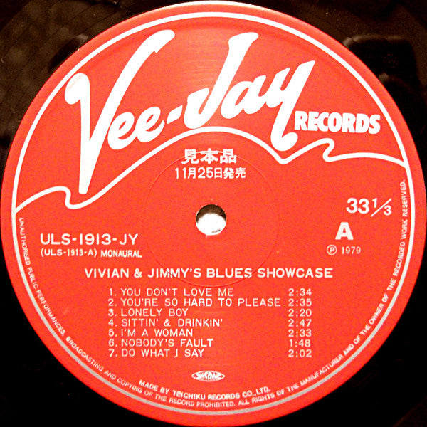 Vivian & Jimmy's Blues Showcase