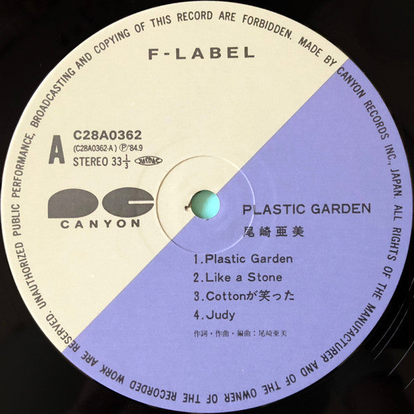 Plastic Garden