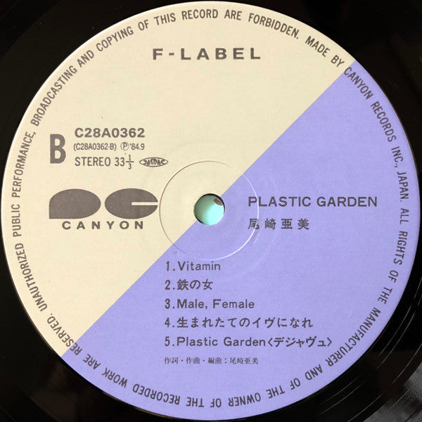 Plastic Garden