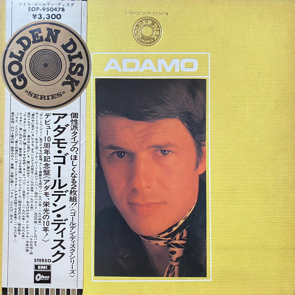 Adamo Golden Disk
