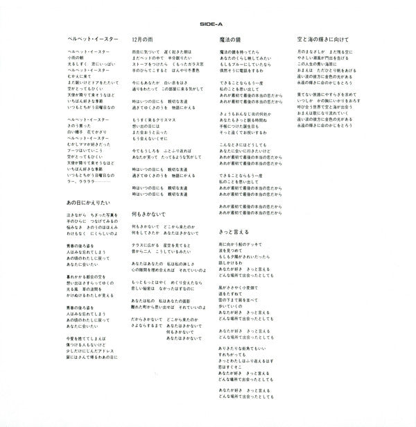 Yuming Singles 1972-1976