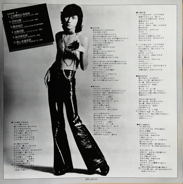 Exciting Hideki Vol 5