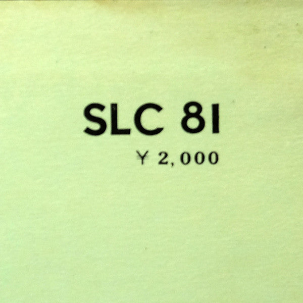 Latin Rendezvous = ラテン・ランデヴー