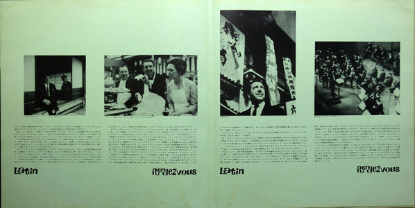 Latin Rendezvous = ラテン・ランデヴー