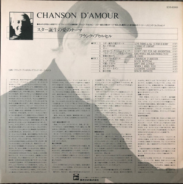 Chanson D'Amour