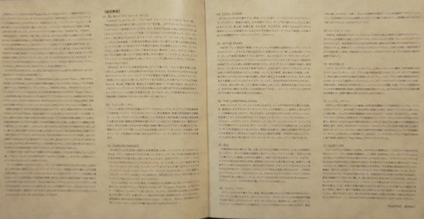 Quiet Life (30th Anniversary Edition)