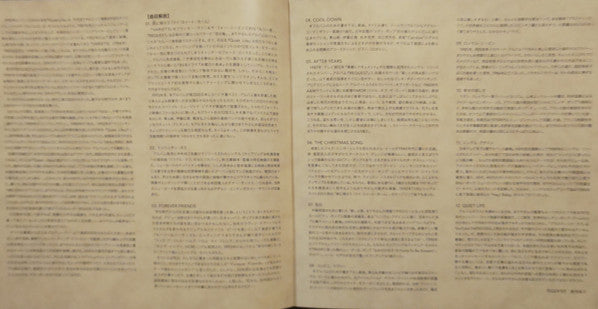 Quiet Life (30th Anniversary Edition)