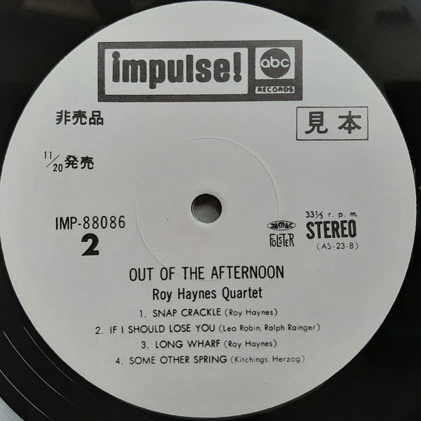 Out Of The Afternoon