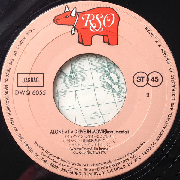 愛のデュエット = You're The One That I Want