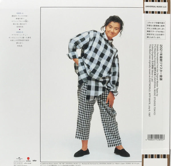 星紀行 = Hoshi Kikou