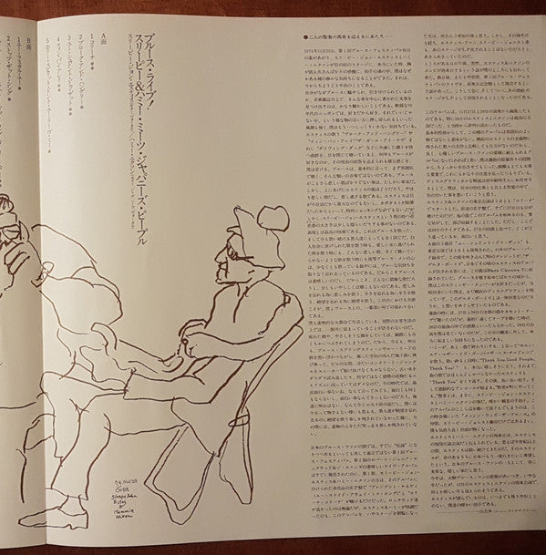 Blues Live! Sleepy & Hammie Meet Japanese People