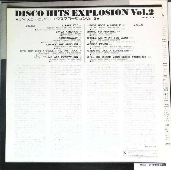 Disco Hits Explosion Vol. 2