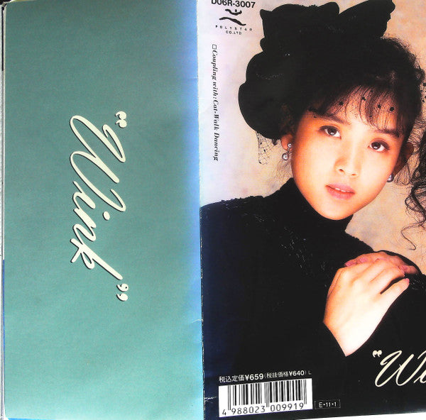 One Night In Heaven 〜真夜中のエンジェル〜