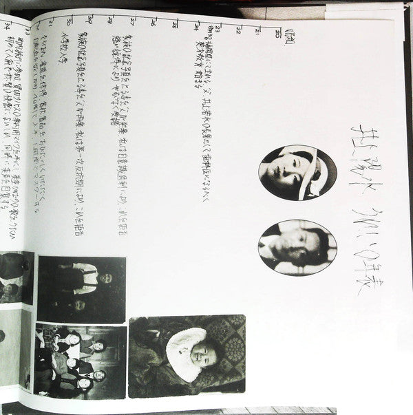 陽水ライブ もどり道