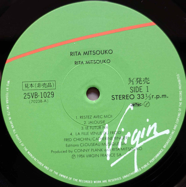 Rita Mitsouko