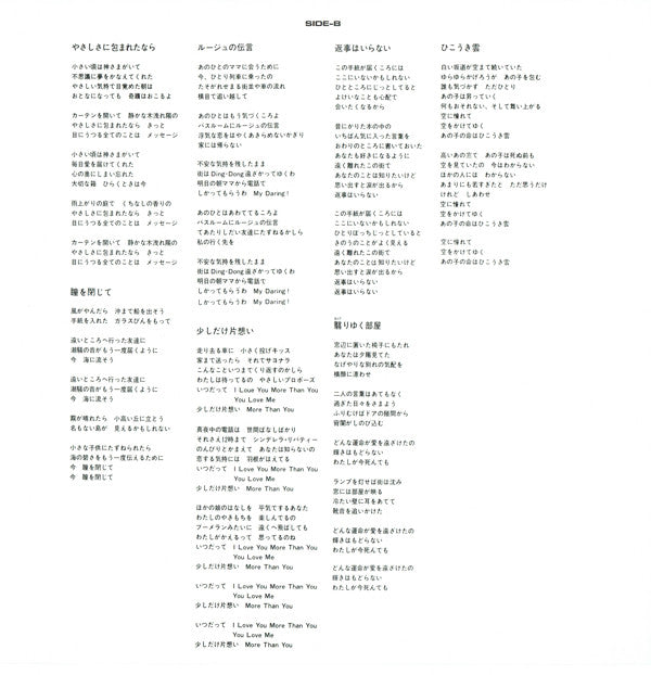 Yuming Singles 1972-1976