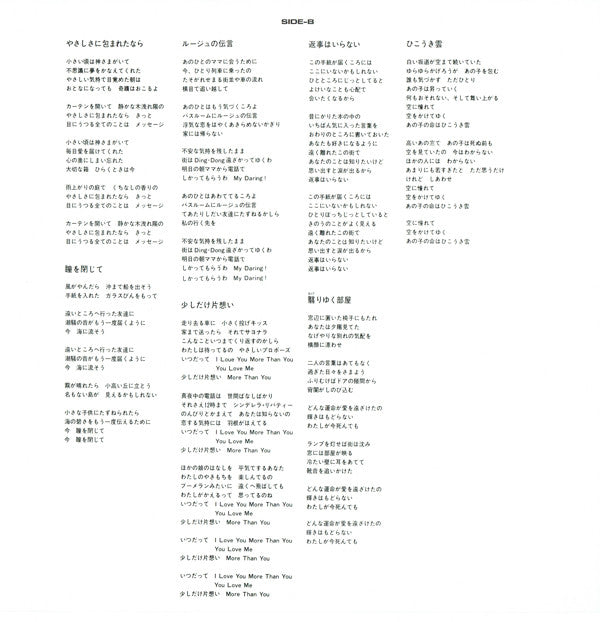 Yuming Singles 1972-1976