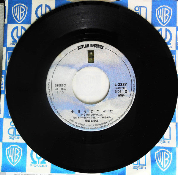 白いページの中に