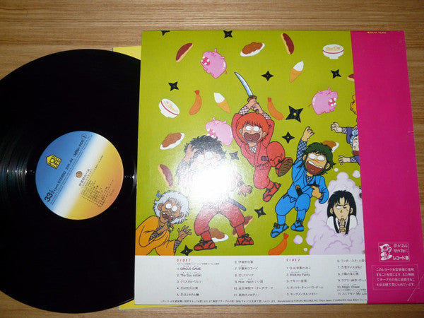 伊賀野カバ丸サウンドトラック