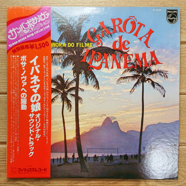 Trilha Sonora Do Filme "Garôta De Ipanema"