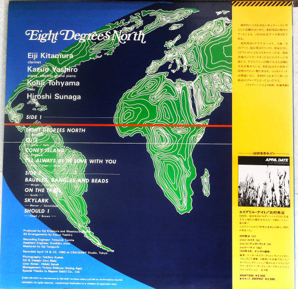 The Amazing Eiji Kitamura - Eight Degrees North