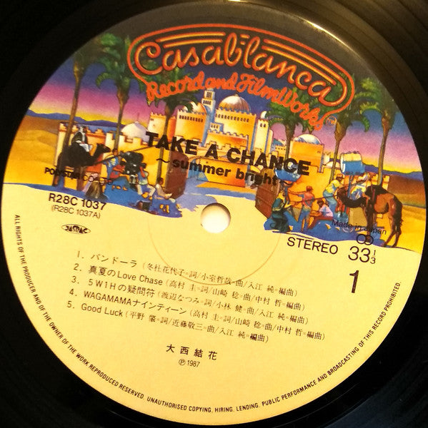 Take A Chance ~Summer Bright~