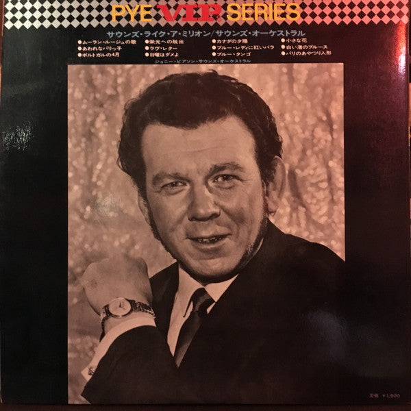 Sounds Like A Million