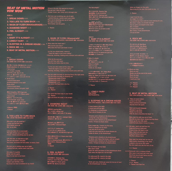 Beat Of Metal Motion