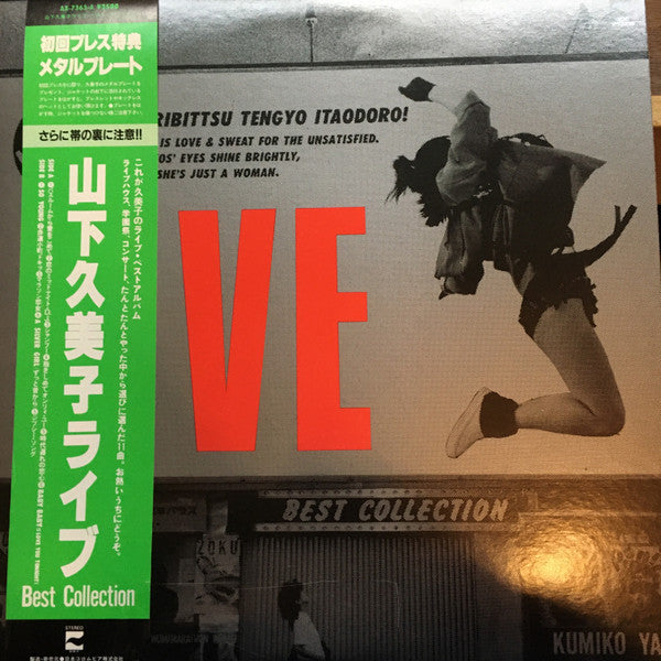 Live Best Collection