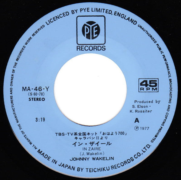 In Zaire / Reggae, Soul, And Rock 'n' Roll