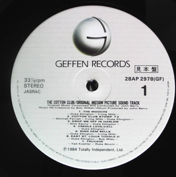 The Cotton Club (Original Music Soundtrack)