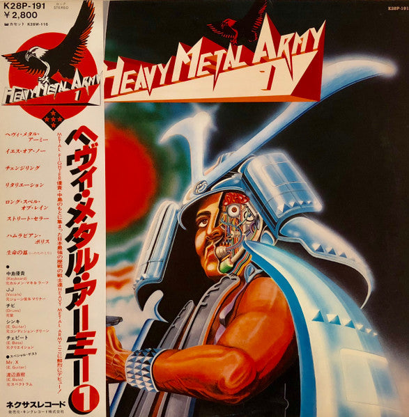 Heavy Metal Army 1