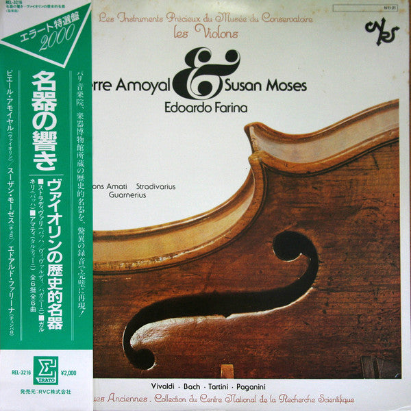 Les Instruments Précieux Du Musée Du Conservatoire - Les Violons