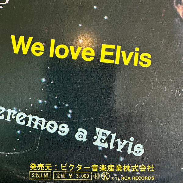 Aloha From Hawaii Via Satellite