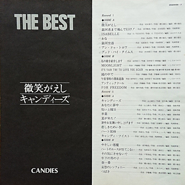 The Best 微笑みがえし