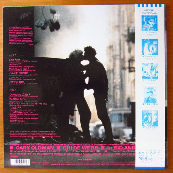 Release: Sid & Nancy: Love Kills (Music From The Motion Picture Soundtrack)-Vinyl-Japan-1988-P-13616-12403775