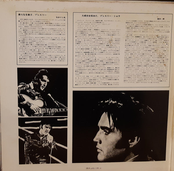 From Memphis To Vegas / From Vegas To Memphis