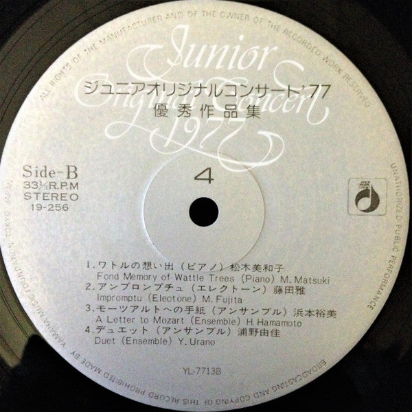 Junior Original Concert 1977