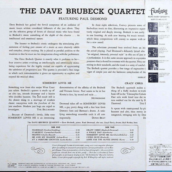 Brubeck Desmond