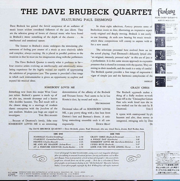 Brubeck Desmond