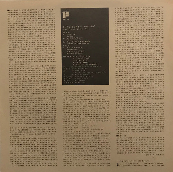 Carnival (Live At Montreux '74)